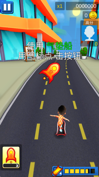超级勇者跑酷下载安装 超级勇者跑酷下载安装