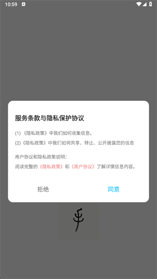 手写日记app下载 手写日记app下载