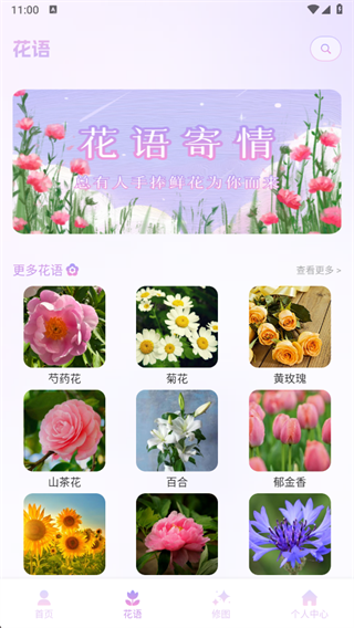 手写日记app下载 手写日记app下载