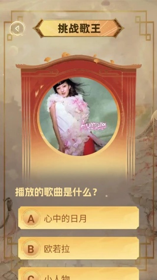我爱猜旋律 我爱猜旋律