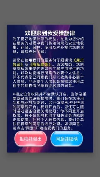 我爱猜旋律 我爱猜旋律