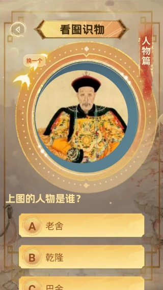 我爱猜旋律 我爱猜旋律