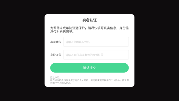 恐怖继母游戏下载