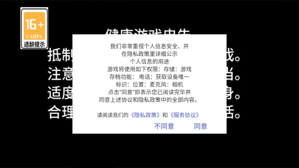 走路模拟器游戏下载 走路模拟器游戏下载