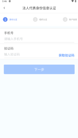 南网在线app下载安装 17577500867412275.png