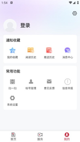 抚远融媒体客户端下载官方版