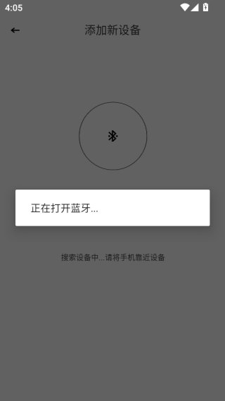 siawag耳机下载