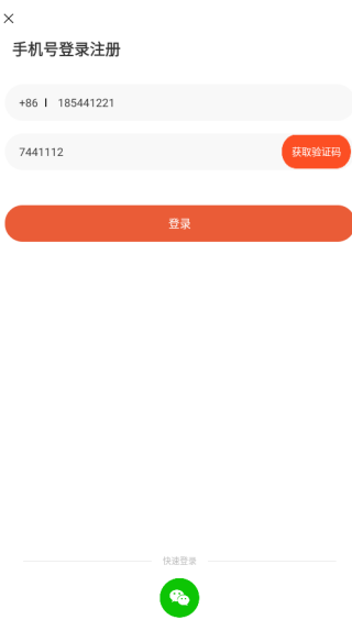 17636111003388395.png