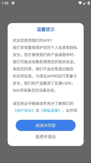 汉字天天练 汉字天天练