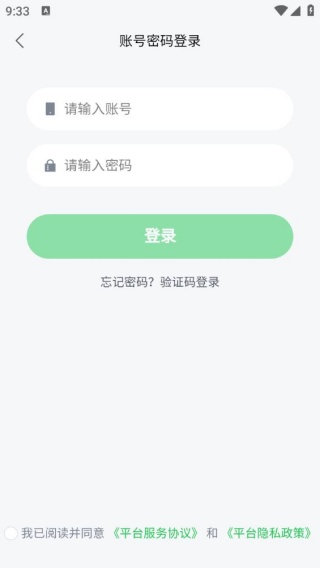 集鲜采猪最新版下载