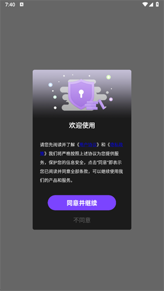 今日戒烟app2025最新版 今日戒烟app2025最新版