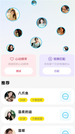 舞秀app下载