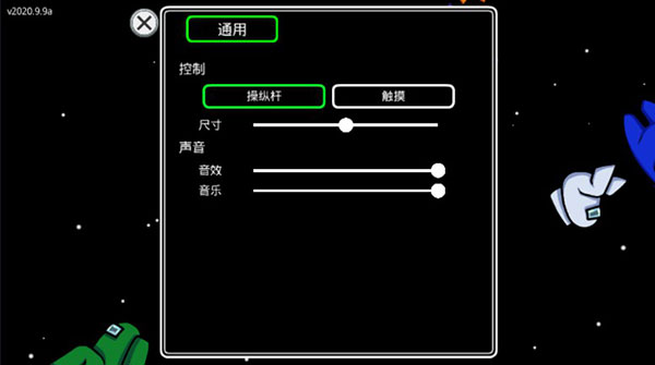 在我们之间官方正版(among us)下载 在我们之间官方正版(among us)下载