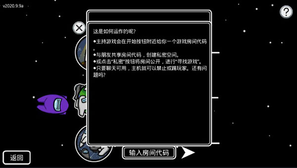在我们之间官方正版(among us)下载 在我们之间官方正版(among us)下载