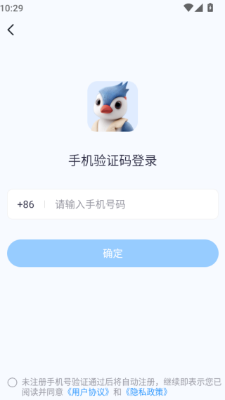 智愈MedSeek手机版下载 智愈MedSeek手机版下载