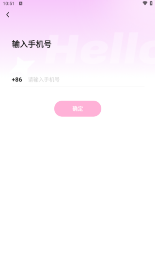 两语软件下载