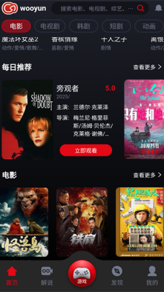 wooyun下载最新版 wooyun下载最新版