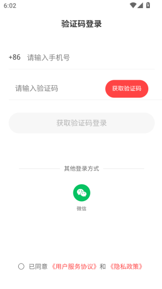 鑫多帮app下载