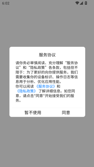 鑫多帮app下载 鑫多帮app下载
