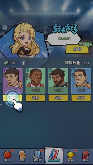百球大师游戏 百球大师游戏