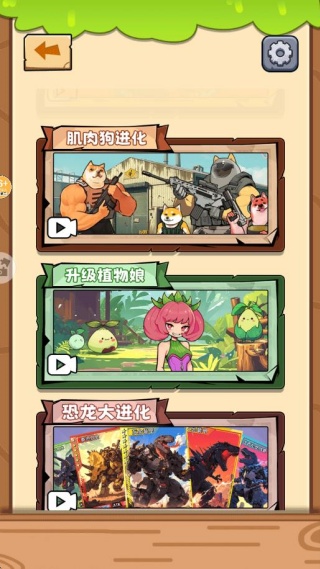 恐怖动物园2 恐怖动物园2