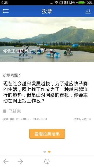 成都发布app最新版下载 成都发布app最新版下载