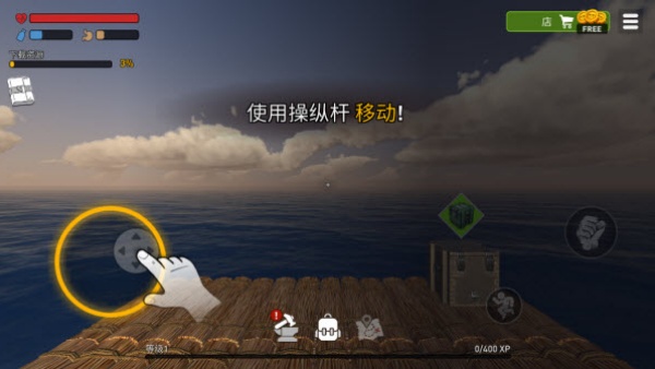 海洋游牧者木筏生存(Raft Survival Ocean Nomad)中文版下载 海洋游牧者木筏生存(Raft Survival Ocean Nomad)中文版下载