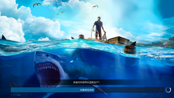 海洋游牧者木筏生存(Raft Survival Ocean Nomad)中文版下载 海洋游牧者木筏生存(Raft Survival Ocean Nomad)中文版下载