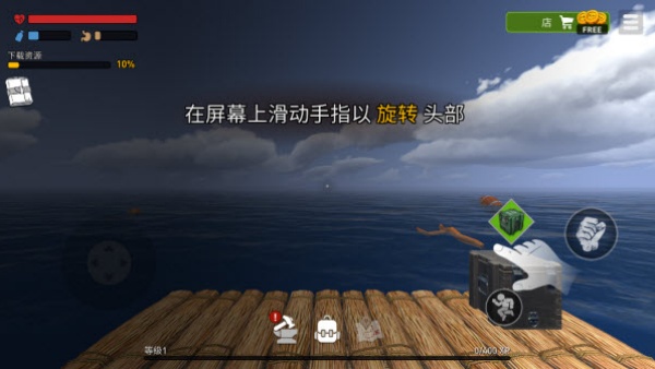 海洋游牧者木筏生存(Raft Survival Ocean Nomad)中文版下载 海洋游牧者木筏生存(Raft Survival Ocean Nomad)中文版下载