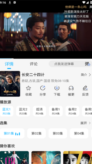 奇奇视频免费观看平台下载 奇奇视频免费观看平台下载