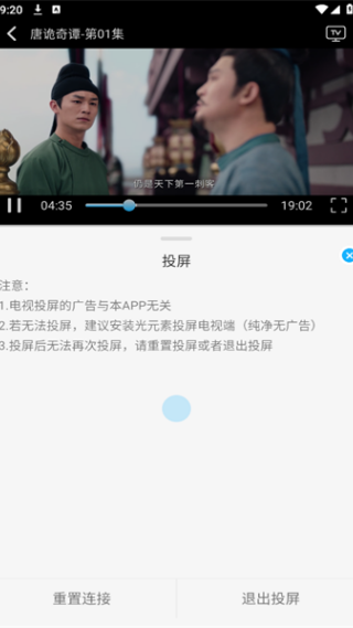 奇奇视频免费观看平台下载 奇奇视频免费观看平台下载