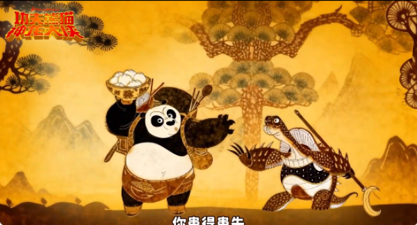 功夫熊猫神龙大侠游戏下载 功夫熊猫神龙大侠游戏下载