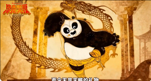 功夫熊猫神龙大侠游戏下载 功夫熊猫神龙大侠游戏下载