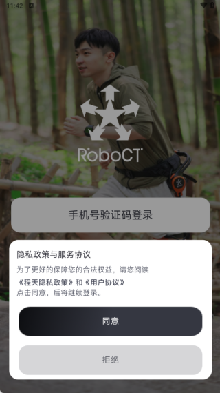 程天最新版下载 程天最新版下载