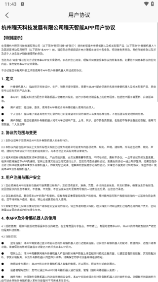 程天最新版下载 程天最新版下载