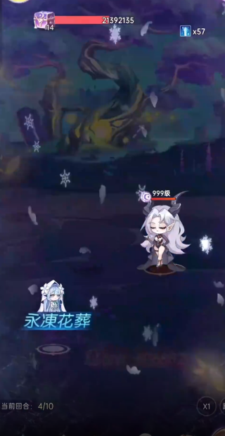 绯月絮语游戏下载 绯月絮语游戏下载