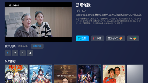 叮当TV直播源在线 叮当TV直播源在线