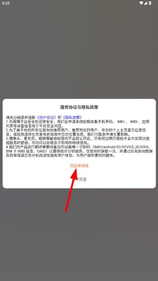 一起一起交友平台下载app 一起一起交友平台下载app