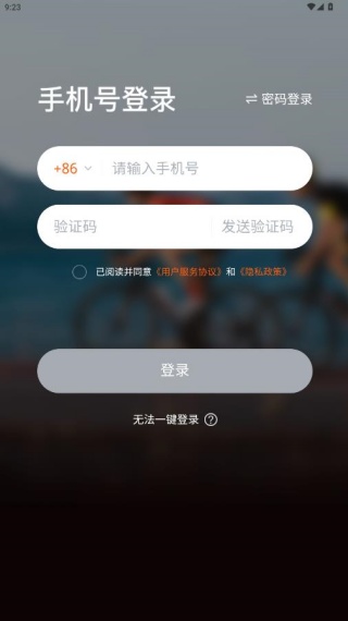 一起一起交友平台下载app 一起一起交友平台下载app