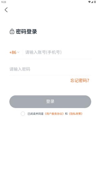 一起一起交友平台下载app 一起一起交友平台下载app
