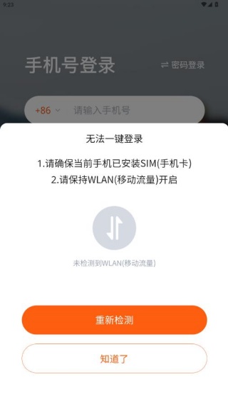 一起一起交友平台下载app 一起一起交友平台下载app