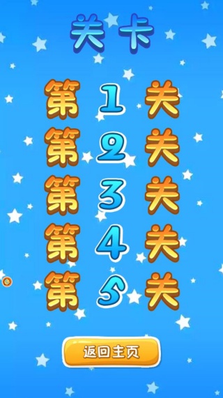 谈判高手超市争霸游戏下载