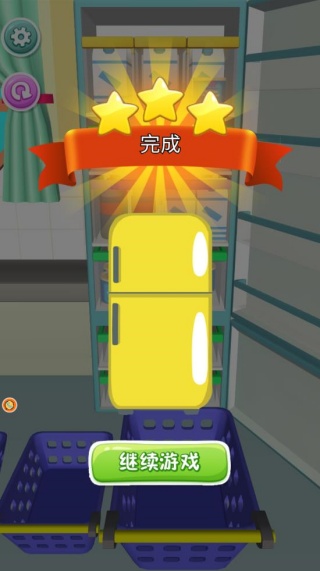 谈判高手超市争霸游戏下载