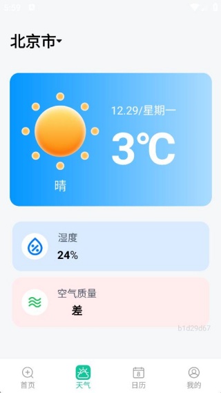 手机大字体变大小 手机大字体变大小