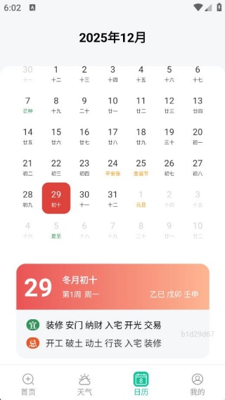 手机大字体变大小 手机大字体变大小