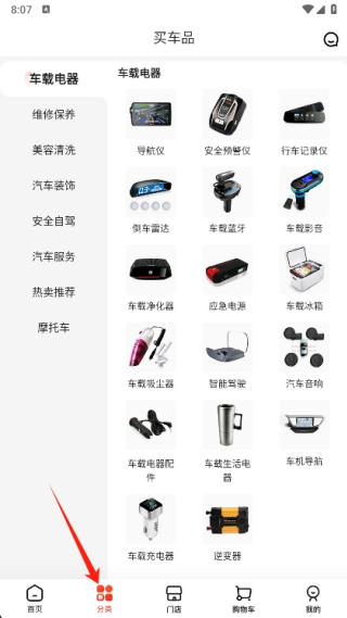 京东养车最新版app手机下载 京东养车最新版app手机下载