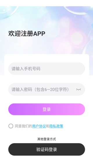 真心友app下载 真心友app下载