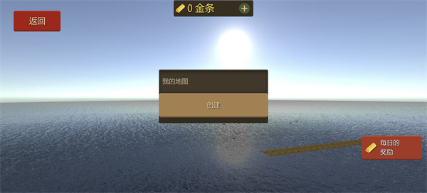 赛博末日荒岛求生游戏下载 赛博末日荒岛求生游戏下载