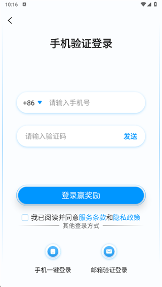 AC生活极速版app下载 AC生活极速版app下载