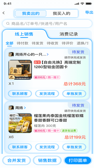 AC生活极速版app下载 AC生活极速版app下载